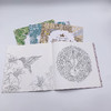 涂色世界美学大师系列共4册 森林密码+都市魔方+海洋乐章+花园密语 秘密花园涂色书儿童畅销创意涂鸦填色簿成人手绘减压正版填色书—浙江摄影出版社 商品缩略图4