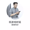 华为（HUAWEI) 无线耳机 FreeBudes3 陶瓷白 商品缩略图5
