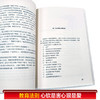 特别狠心特别爱  畅销书 家教育儿 沙拉作品 商品缩略图3