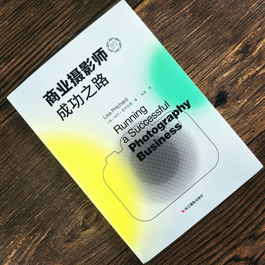 商业摄影师的成功之路 丽莎·普里查德 著/商业摄影运营资源宝典/商业知识指导/大师从业经验之谈/摄影教程书籍摄影作品集欣赏—浙江摄影出版社 商品图1