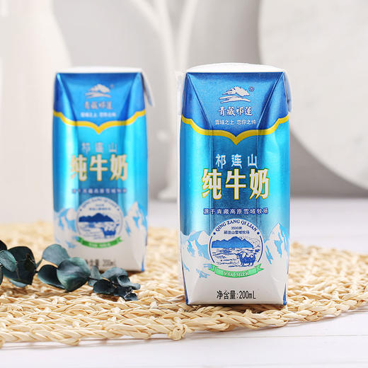 青藏祁莲祁连山纯牛奶全脂不添加早餐奶 200ml*12盒 商品图1