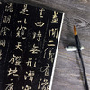 【法帖任选2本包邮】怀仁集王羲之圣教序 南山法帖王羲之行书毛笔字帖书法入门教程 行书法原碑帖全貌简体旁注书法教材王羲之字帖—浙江摄影出版社 商品缩略图3