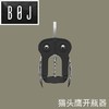 西班牙BOJ猫头鹰开瓶器 红酒起子 葡萄酒开瓶器省力 商品缩略图0