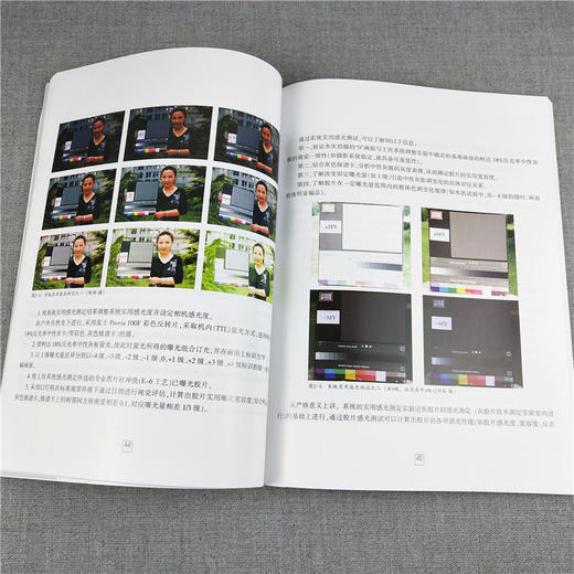商业摄影的高品质控制 北京电影学院摄影专业系列教材单反摄影入门技术基础教程书籍摄影曝光控制构图学摄影课程笔记 世界摄影史—浙江摄影出版社 商品图3