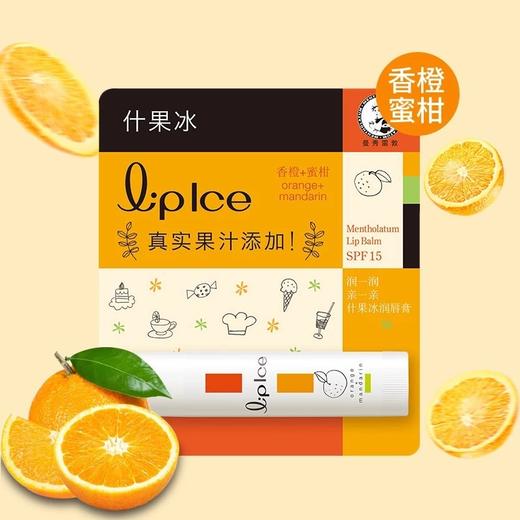 【淡化唇纹学生护唇膏】曼秀雷敦润唇膏女补水美容护肤保湿滋润防干裂无色 商品图9