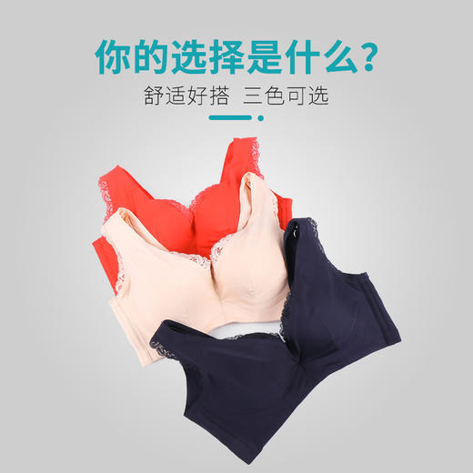 【智能塑形内衣】奥丝蓝黛捧有圈内衣 商品图2