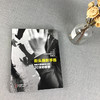 【旗舰正版】街头摄影手册：摄影大师都曾练过的20堂必修课摄影艺术家作品集 中国摄影大师摄影家摄影作品集 人物风景照片书籍—浙江摄影出版社 商品缩略图1