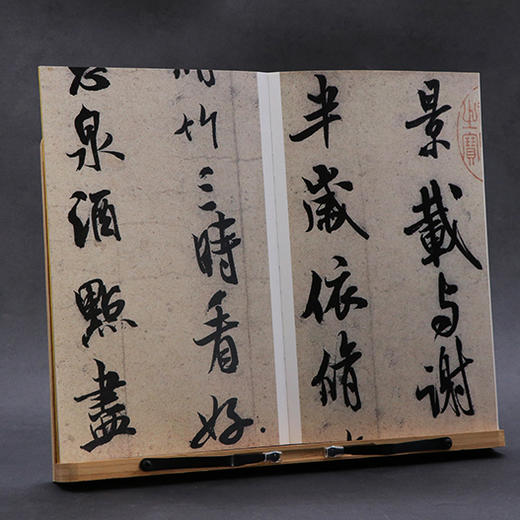 米芾行草精选4册 米芾蜀素帖+米芾苕溪诗+米芾尺牍+米芾吴江舟中诗 简体旁注行书草书毛笔书法软笔字帖教程 行书草书碑帖临摹书—浙江摄影出版社 商品图3