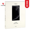 张兰坡 原相印纸系列 作品赏析集摄影艺术品当代摄影大师成名作摄影高清作品照片解析摄影书籍摄影画册精装图鉴 摄影艺术鉴赏品鉴—浙江摄影出版社 商品缩略图0