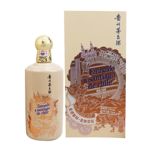 53度贵州茅台酒（走进智利·圣地亚哥）750ml 商品图0