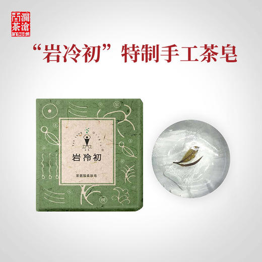 澜沧古茶2020年回家之旅大礼包 景迈山春茶散茶100g文化衫XL码 商品图4