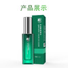 芊茗草狐臭液——草本净味，一喷清新 商品缩略图2