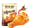 无穷香辣烤鸡小腿60g 商品缩略图0