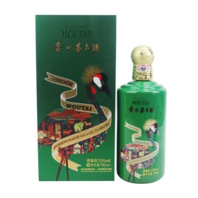 53度贵州茅台酒（走进坦桑尼亚·达累斯萨拉姆）750ml