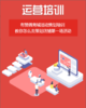 【广西商盟】 如何做一场活动策划 商品缩略图0
