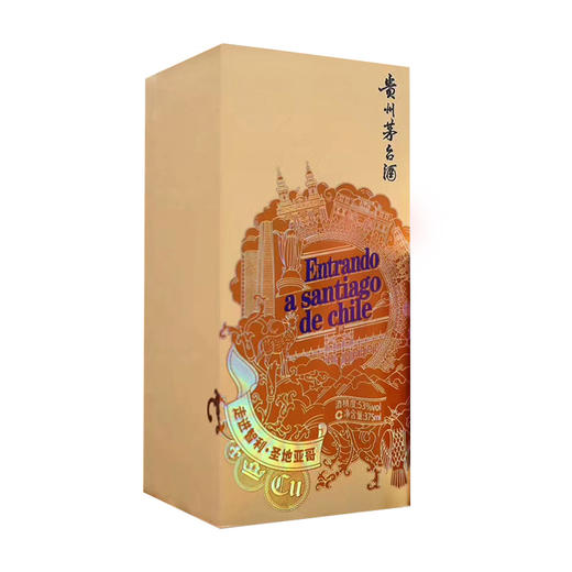 53度贵州茅台酒（走进智利·圣地亚哥）375ml 商品图1