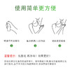 芊茗草狐臭液——草本净味，一喷清新 商品缩略图4