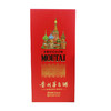 53度贵州茅台酒（走进俄罗斯·莫斯科）750ml 商品缩略图1