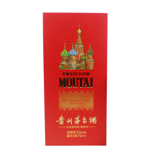 53度贵州茅台酒（走进俄罗斯·莫斯科）750ml 商品图1