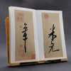 米芾行草精选4册 米芾蜀素帖+米芾苕溪诗+米芾尺牍+米芾吴江舟中诗 简体旁注行书草书毛笔书法软笔字帖教程 行书草书碑帖临摹书—浙江摄影出版社 商品缩略图4