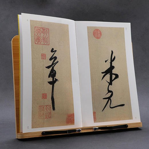米芾行草精选4册 米芾蜀素帖+米芾苕溪诗+米芾尺牍+米芾吴江舟中诗 简体旁注行书草书毛笔书法软笔字帖教程 行书草书碑帖临摹书—浙江摄影出版社 商品图4