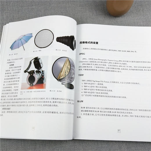 时尚摄影(修订版) 北京电影学院摄影专业系列教材 摄影教程单反入门书籍时尚摄影艺术创作构图学教材浙江摄影出版社旗舰店—浙江摄影出版社 商品图2
