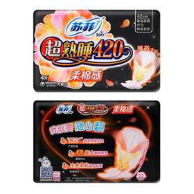 苏菲超熟睡410立体护围柔棉夜用洁翼型4片装