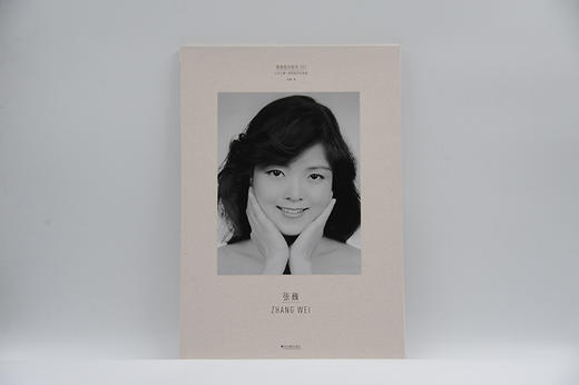 张巍 原相印纸系列 作品赏析集摄影艺术品当代摄影大师成名作摄影高清作品照片解析摄影书籍摄影画册精装图鉴 摄影艺术鉴赏品鉴—浙江摄影出版社 商品图1