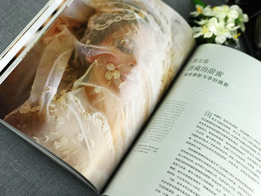 光彩照人 自然光人像摄影的艺术 摄影书籍入门教材 人像摄影摆姿 人像摄影教程单反相机摄影教程书籍 婚纱摄影基础手机摄影书籍—浙江摄影出版社 商品图2