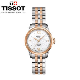 【TISSOT】天梭力洛克钢带女表