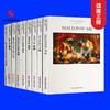 精装中国当代摄影图录姜健/魏壁/柳笛/骆丹/张魏/马良等全10册观念摄影艺术家世界当代摄影大师成名作摄影照片解析/摄影作品画册鉴—浙江摄影出版社 商品缩略图0