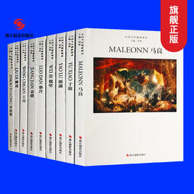 精装中国当代摄影图录姜健/魏壁/柳笛/骆丹/张魏/马良等全10册观念摄影艺术家世界当代摄影大师成名作摄影照片解析/摄影作品画册鉴—浙江摄影出版社
