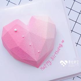 甜蜜钻石心（7寸）（提前48小时预订）
