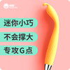 【特惠】羞羞哒点潮笔Pro——磁吸充电，10种震频 商品缩略图7