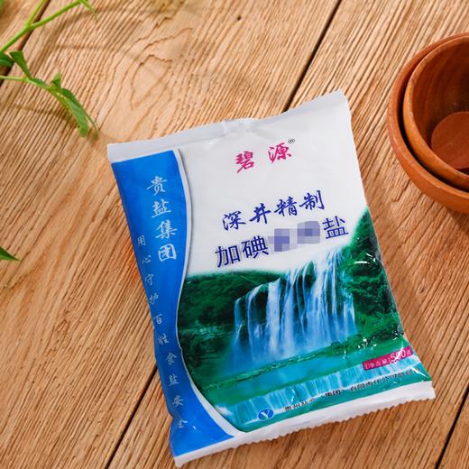 碧源深井盐500g（盐巴） 商品图1