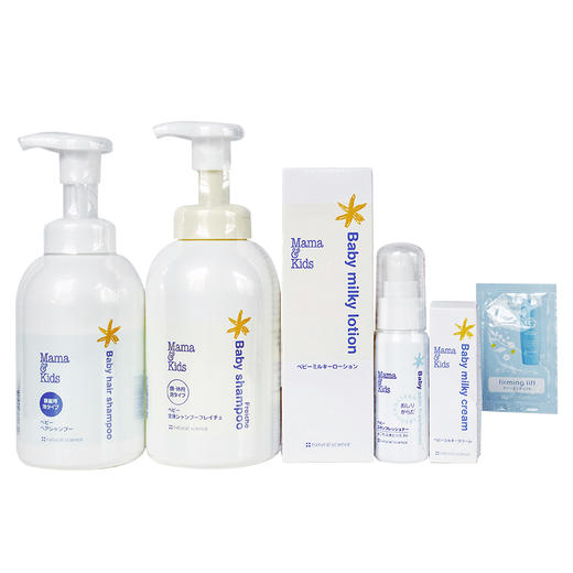 Mamas&kids婴儿宝宝洗护套装礼盒沐宝宝浴露润肤乳身体乳 商品图0