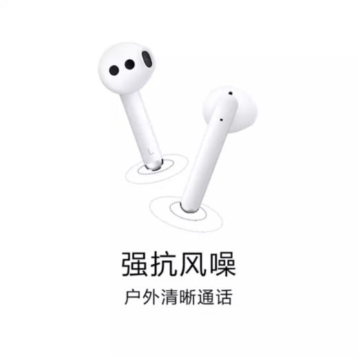 华为（HUAWEI) 无线耳机 FreeBudes3 陶瓷白 商品图4