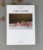 中国当代摄影图录 陈维 刘铮著 当代摄影大师成名作摄影高清作品集纪实摄影照片解析摄影书籍摄影画册精装图鉴 摄影艺术鉴赏品鉴—浙江摄影出版社 商品缩略图1