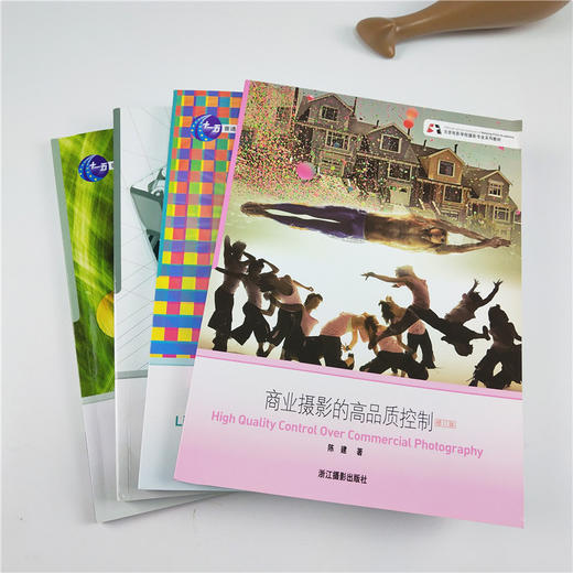 北京电影学院摄影专业系列教材全4册 照相机单反摄影入门技术基础教程书籍滤光器光学知识摄影构图学摄影课程笔记 世界摄影史—浙江摄影出版社 商品图1