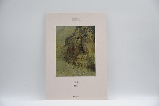 木格 原相印纸系列 作品赏析集摄影艺术品当代摄影大师成名作摄影高清作品照片解析摄影书籍摄影画册精装图鉴 摄影艺术鉴赏品鉴—浙江摄影出版社 商品图1