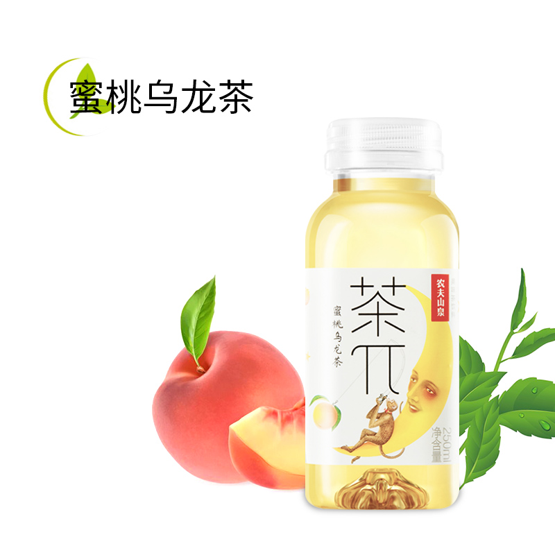 农夫山泉茶∏饮料茶派柠檬红茶蜜桃乌龙茶饮料250mlx12瓶