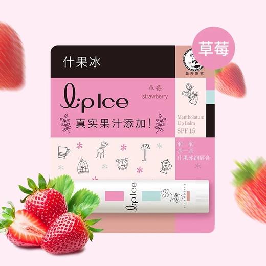 【淡化唇纹学生护唇膏】曼秀雷敦润唇膏女补水美容护肤保湿滋润防干裂无色 商品图6
