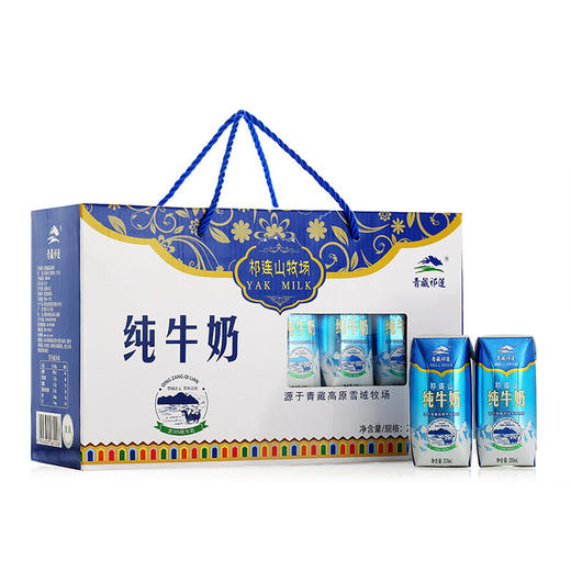 青藏祁莲祁连山纯牛奶全脂不添加早餐奶 200ml*12盒 商品图2