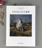 中国当代摄影图录 张辉 刘铮著 当代摄影大师成名作摄影高清作品集纪实摄影照片解析摄影书籍摄影画册精装图鉴 摄影艺术鉴赏品鉴—浙江摄影出版社 商品缩略图1