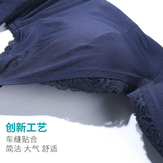 【智能塑形内衣】奥丝蓝黛捧有圈内衣 商品图5