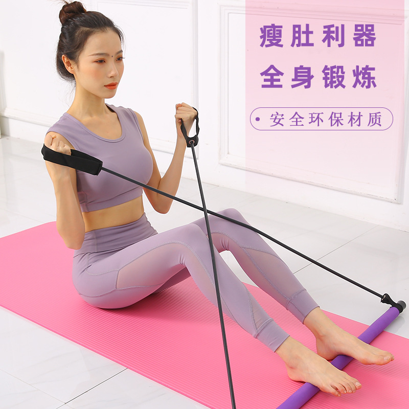 普拉提棒健身棒多功能瑜伽健身器材弹拉力绳家用拉力器运动拉伸带