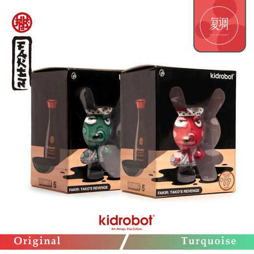 Kidrobot 章鱼Dunny 5英寸 Tako Revenge 5“ Dunny 限定版 商品图4