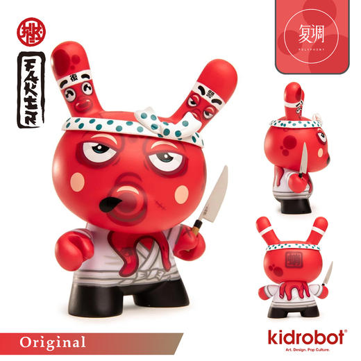 Kidrobot 章鱼Dunny 5英寸 Tako Revenge 5“ Dunny 限定版 商品图2