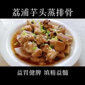 补肝肾，添精益髓的美食，千万别忘了它！