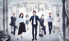 热播剧《如果岁月可回头》中惊现瘦身秘籍！！苦苦减肥无果的宝贝们看过来！！